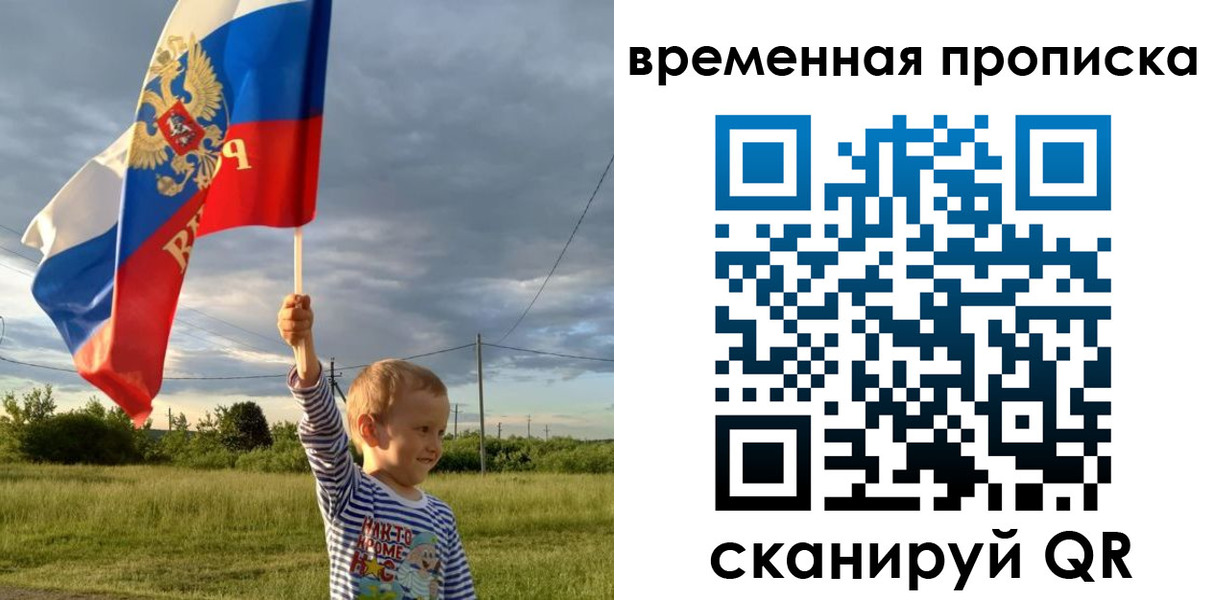 временная регистрация адрес в Великом Новгороде