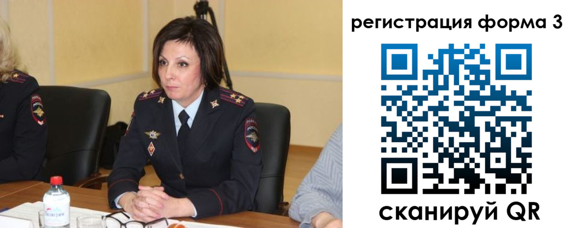 временная регистрация надежно в Великом Новгороде