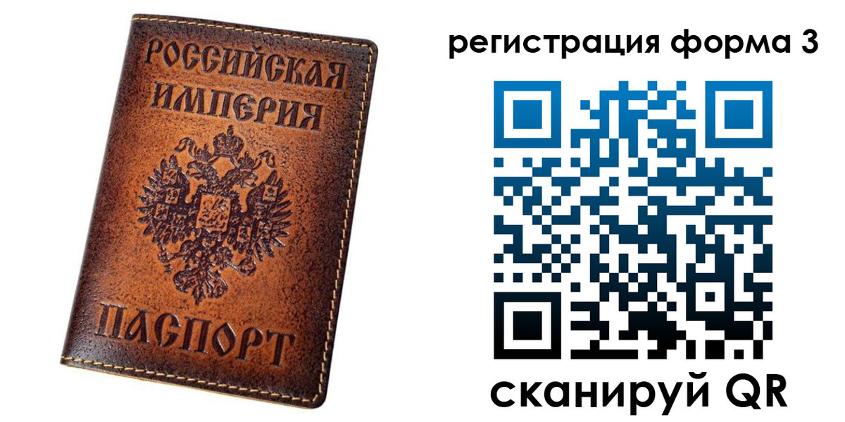 временная регистрация поиск в Великом Новгороде