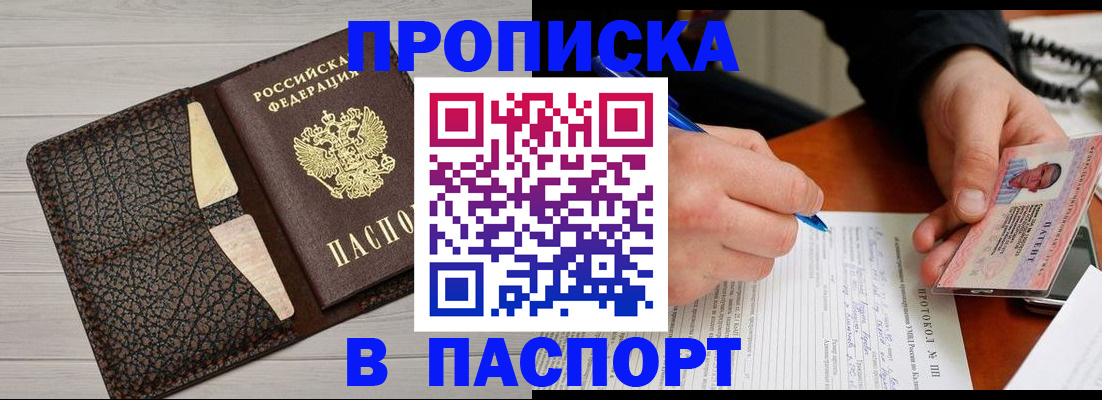 временная регистрация госуслуги в Великом Новгороде